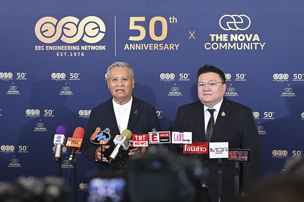 EEC Engineering Network